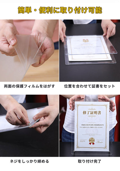 アクリルフォトフレーム  額縁 A3 A4対応 賞状入れ UVカット 透明 クリア 卓上 横置き 縦置き 写真立て シンプル おしゃれ 表彰状 認定証 記念品 ギフト インテリア