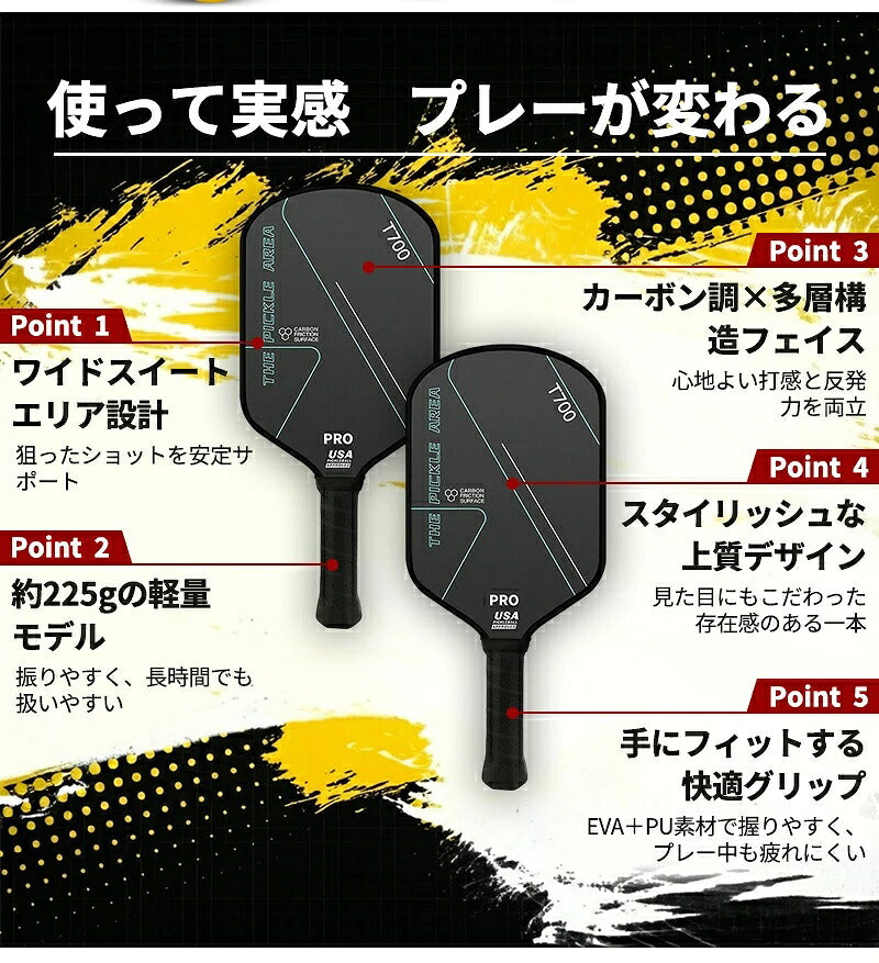 ピックルボール パドル ピックルボール ラケット セット ラケット×2本 ボール×4個 収納バッグ×1個 初心者 中級者 上級者 ピックルボールラケット パドルセット 軽量 スポーツ アウトドア レジャー 家族