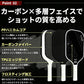 ピックルボール パドル ピックルボール ラケット セット ラケット×2本 ボール×4個 収納バッグ×1個 初心者 中級者 上級者 ピックルボールラケット パドルセット 軽量 スポーツ アウトドア レジャー 家族