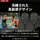 ピックルボール パドル ピックルボール ラケット セット ラケット×2本 ボール×4個 収納バッグ×1個 初心者 中級者 上級者 ピックルボールラケット パドルセット 軽量 スポーツ アウトドア レジャー 家族
