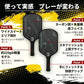 ピックルボール パドル ピックルボール ラケット セット ラケット×2本 ボール×4個 収納バッグ×1個 初心者 中級者 上級者 ピックルボールラケット パドルセット 軽量 スポーツ アウトドア レジャー 家族
