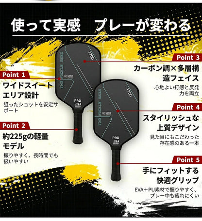 ピックルボール パドル ピックルボール ラケット セット ラケット×2本 ボール×4個 収納バッグ×1個 初心者 中級者 上級者 ピックルボールラケット パドルセット 軽量 スポーツ アウトドア レジャー 家族