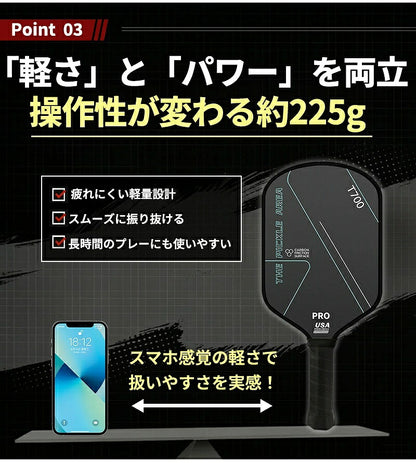 ピックルボール パドル ピックルボール ラケット セット ラケット×2本 ボール×4個 収納バッグ×1個 初心者 中級者 上級者 ピックルボールラケット パドルセット 軽量 スポーツ アウトドア レジャー 家族