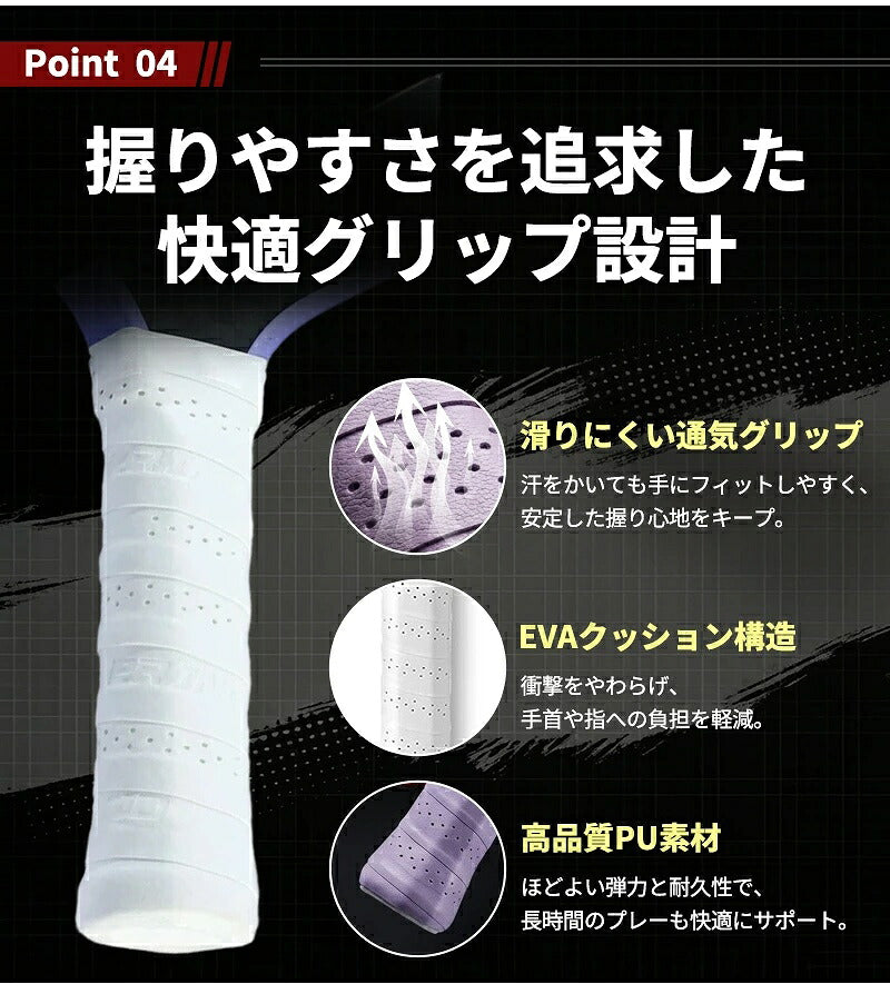 ピックルボール パドル ピックルボール ラケット セット ラケット×2本 ボール×4個 収納バッグ×1個 初心者 中級者 上級者 ピックルボールラケット パドルセット 軽量 スポーツ アウトドア レジャー 家族