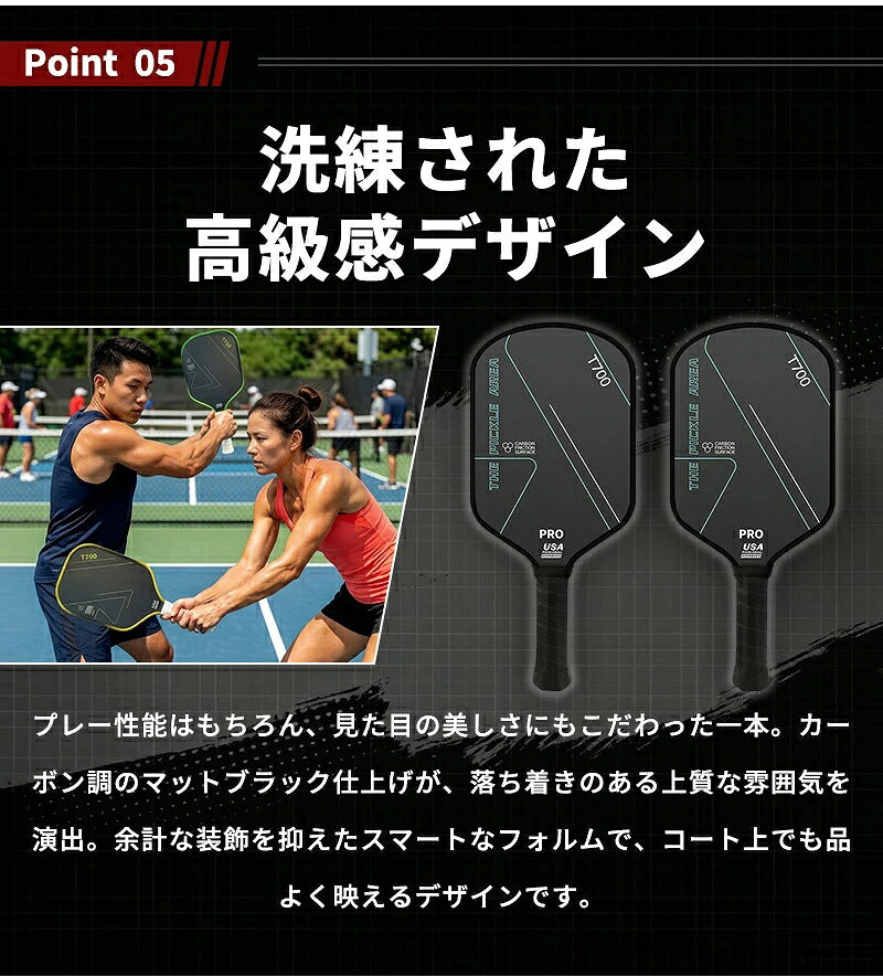 ピックルボール パドル ピックルボール ラケット セット ラケット×2本 ボール×4個 収納バッグ×1個 初心者 中級者 上級者 ピックルボールラケット パドルセット 軽量 スポーツ アウトドア レジャー 家族