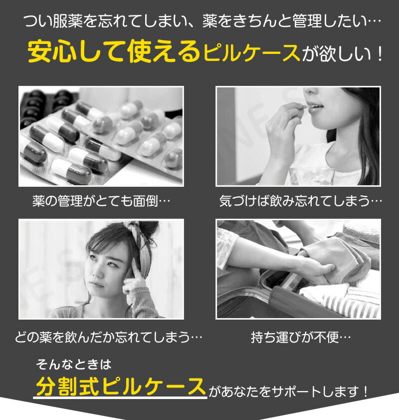 ピルケース 薬 薬ケース 大容量 1週間 朝昼晩 薬入れケース 携帯用 お薬ケース サプリケース 持ち運び サプリメントケース 薬入れ サプリメント 小型 1日3回 錠剤 仕切り コンパクト 大きめ 常備薬 ケース 飲み忘れ防止 持ち運び便利 高齢者 シンプル おしゃれ プレゼント