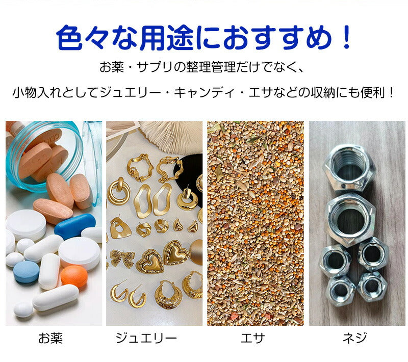 ピルケース 薬 薬ケース 大容量 1週間 朝昼晩 薬入れケース 携帯用 お薬ケース サプリケース 持ち運び サプリメントケース 薬入れ サプリメント 小型 1日3回 錠剤 仕切り コンパクト 大きめ 常備薬 ケース 飲み忘れ防止 持ち運び便利 高齢者 シンプル おしゃれ プレゼント