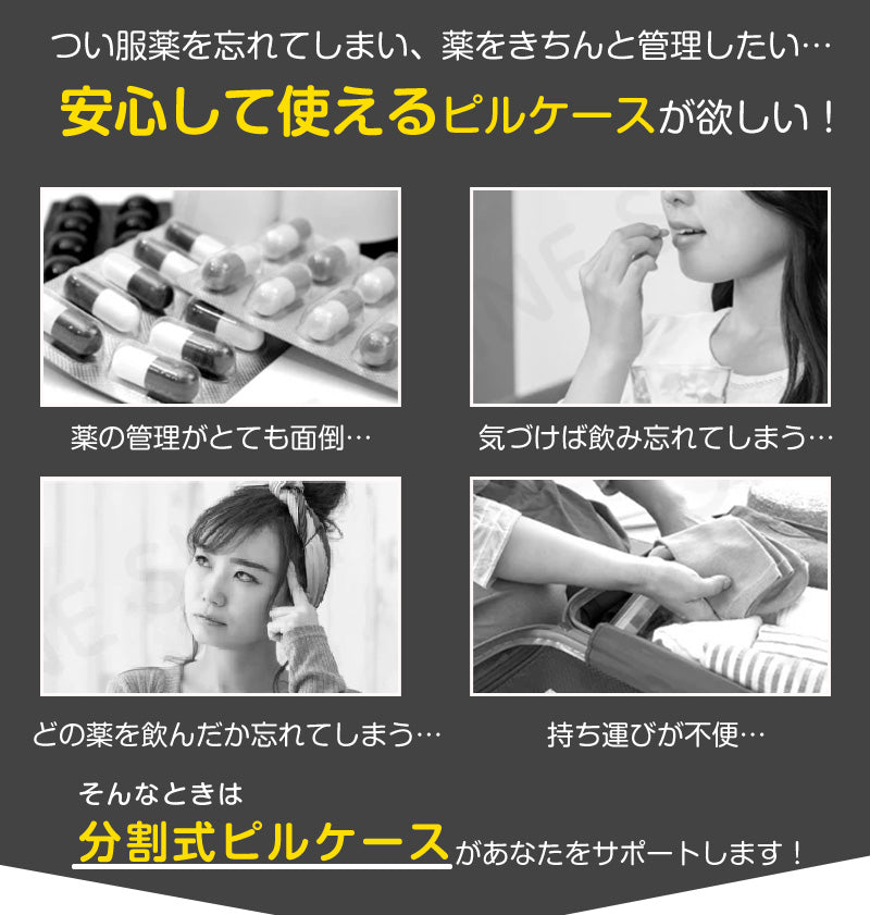 ピルケース 薬 薬ケース 大容量 1週間 朝昼晩 薬入れケース 携帯用 お薬ケース サプリケース 持ち運び サプリメントケース 薬入れ サプリメント 小型 1日3回 錠剤 仕切り コンパクト 大きめ 常備薬 ケース 飲み忘れ防止 持ち運び便利 高齢者 シンプル おしゃれ プレゼント