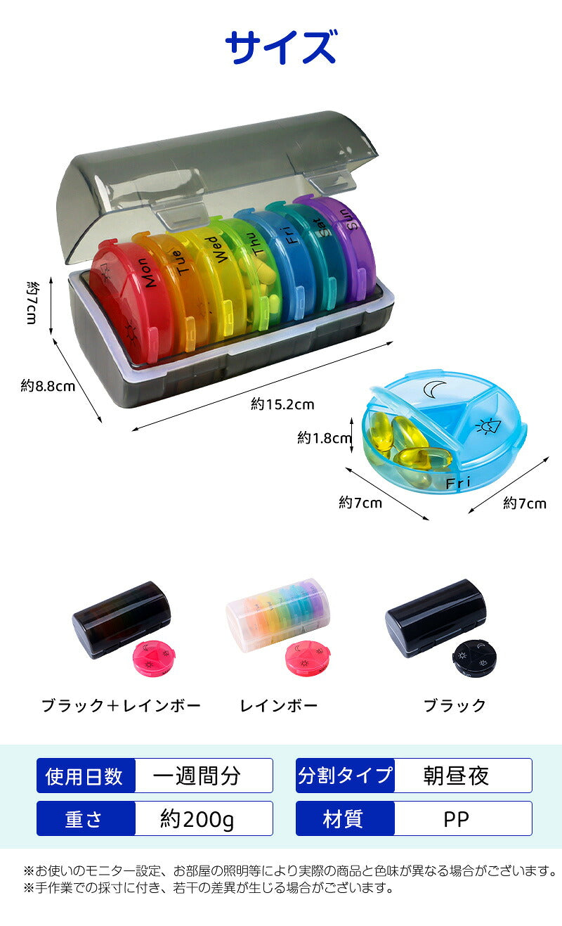 ピルケース 薬 薬ケース 大容量 1週間 朝昼晩 薬入れケース 携帯用 お薬ケース サプリケース 持ち運び サプリメントケース 薬入れ サプリメント 小型 1日3回 錠剤 仕切り コンパクト 大きめ 常備薬 ケース 飲み忘れ防止 持ち運び便利 高齢者 シンプル おしゃれ プレゼント