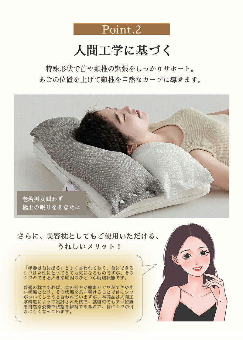 安眠枕 首こり 枕 肩こり 双層熟睡枕 横向き寝 横向き 足枕 高め 低め 高反発 通気性抜群 柔らかい 熟睡 洗える 抗菌 消臭 快眠枕 整体枕 マクラ 頸椎安定型 頸椎サポート 双層 新生活 健康枕 クリスマス 頭痛 腰枕 寝返り 軽い 防臭