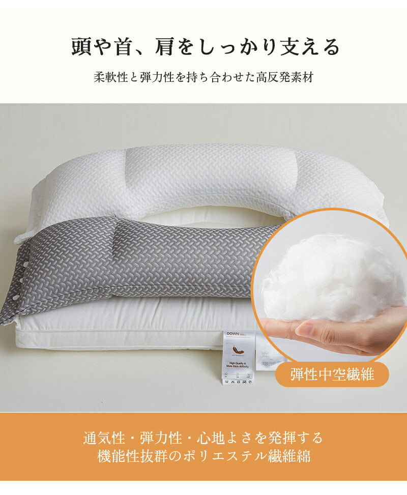 安眠枕 首こり 枕 肩こり 双層熟睡枕 横向き寝 横向き 足枕 高め 低め 高反発 通気性抜群 柔らかい 熟睡 洗える 抗菌 消臭 快眠枕 整体枕 マクラ 頸椎安定型 頸椎サポート 双層 新生活 健康枕 クリスマス 頭痛 腰枕 寝返り 軽い 防臭