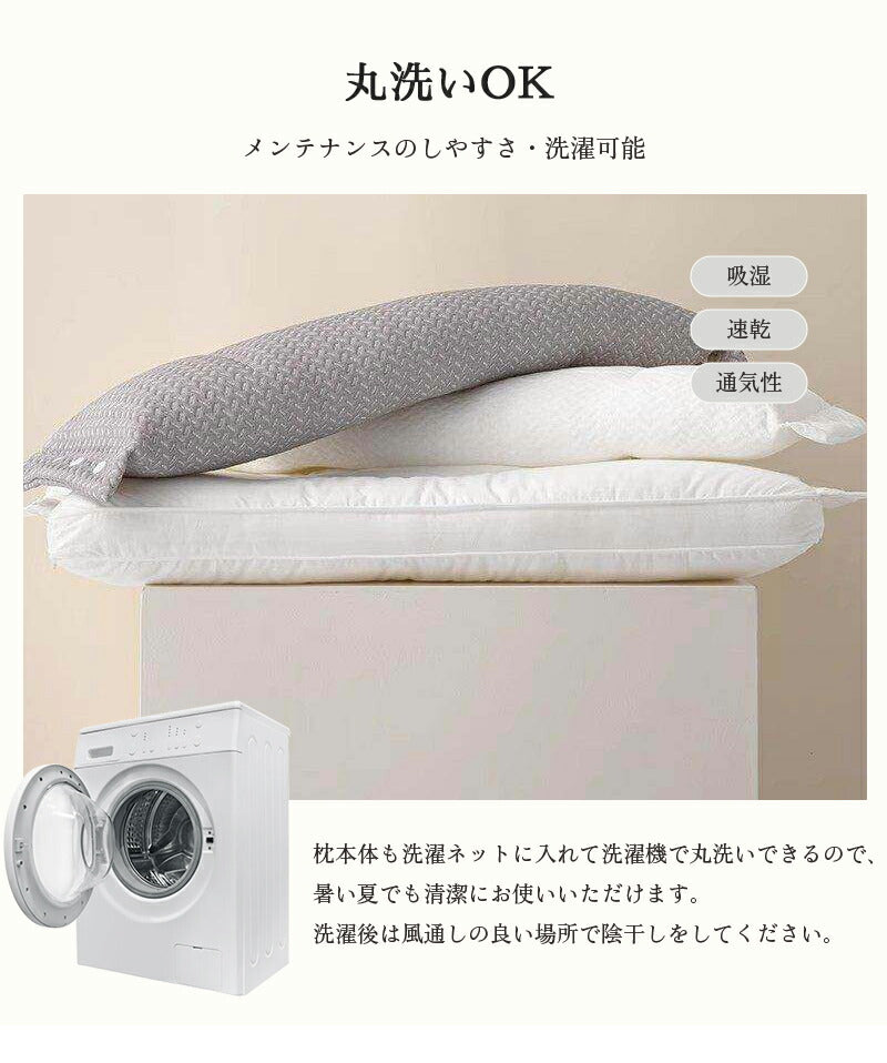 安眠枕 首こり 枕 肩こり 双層熟睡枕 横向き寝 横向き 足枕 高め 低め 高反発 通気性抜群 柔らかい 熟睡 洗える 抗菌 消臭 快眠枕 整体枕 マクラ 頸椎安定型 頸椎サポート 双層 新生活 健康枕 クリスマス 頭痛 腰枕 寝返り 軽い 防臭