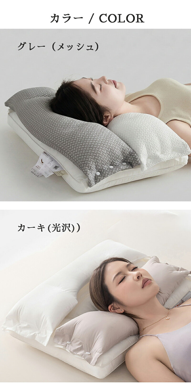 安眠枕 首こり 枕 肩こり 双層熟睡枕 横向き寝 横向き 足枕 高め 低め 高反発 通気性抜群 柔らかい 熟睡 洗える 抗菌 消臭 快眠枕 整体枕 マクラ 頸椎安定型 頸椎サポート 双層 新生活 健康枕 クリスマス 頭痛 腰枕 寝返り 軽い 防臭