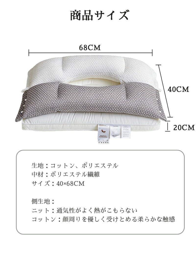 安眠枕 首こり 枕 肩こり 双層熟睡枕 横向き寝 横向き 足枕 高め 低め 高反発 通気性抜群 柔らかい 熟睡 洗える 抗菌 消臭 快眠枕 整体枕 マクラ 頸椎安定型 頸椎サポート 双層 新生活 健康枕 クリスマス 頭痛 腰枕 寝返り 軽い 防臭