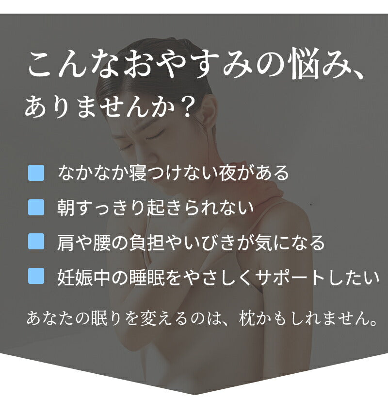 抱き枕 授乳クッション ロングだきまくら 枕 まくら 冷感 ふんわりボリューム カバー付き 洗える 洗えるカバー 抗菌防臭 快眠サポート 安眠 横向き寝 ストレートネック対策 腰痛 妊婦 妊娠 マタニティ 授乳 出産祝い ギフト 男女兼用 かわいい ぬいぐるみ 新生活 一人暮らし