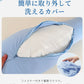 抱き枕 授乳クッション ロングだきまくら 枕 まくら 冷感 ふんわりボリューム カバー付き 洗える 洗えるカバー 抗菌防臭 快眠サポート 安眠 横向き寝 ストレートネック対策 腰痛 妊婦 妊娠 マタニティ 授乳 出産祝い ギフト 男女兼用 かわいい ぬいぐるみ 新生活 一人暮らし
