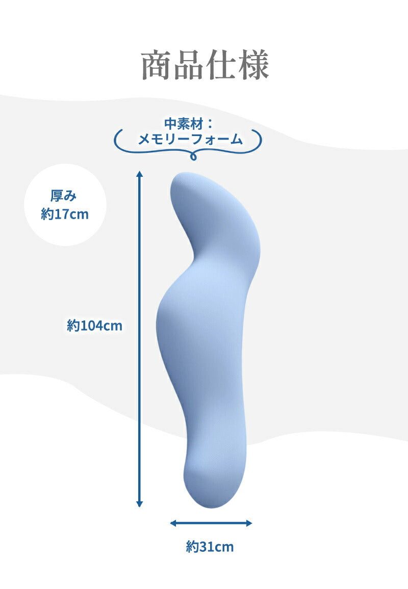 抱き枕 授乳クッション ロングだきまくら 枕 まくら 冷感 ふんわりボリューム カバー付き 洗える 洗えるカバー 抗菌防臭 快眠サポート 安眠 横向き寝 ストレートネック対策 腰痛 妊婦 妊娠 マタニティ 授乳 出産祝い ギフト 男女兼用 かわいい ぬいぐるみ 新生活 一人暮らし
