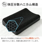 枕 横向き 首こり 肩こり 枕カバー付 無重力 pillow ジェルまくら TPE枕 まくら 寝返り 首サポート 体圧分散 高反発枕 ハニカムメッシュ 通気性抜群 洗える 仰向け 横寝 うつぶせ寝 いびき 予防 防止 快眠 安眠 睡眠の質 寝具 高耐久 シルク 枕カバー  枕難民 プレゼント