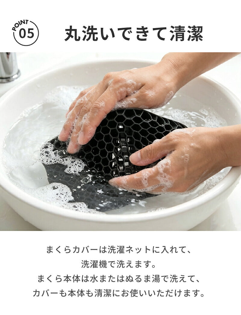 枕 横向き 首こり 肩こり 枕カバー付 無重力 pillow ジェルまくら TPE枕 まくら 寝返り 首サポート 体圧分散 高反発枕 ハニカムメッシュ 通気性抜群 洗える 仰向け 横寝 うつぶせ寝 いびき 予防 防止 快眠 安眠 睡眠の質 寝具 高耐久 シルク 枕カバー  枕難民 プレゼント