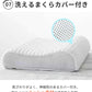 枕 横向き 首こり 肩こり 枕カバー付 無重力 pillow ジェルまくら TPE枕 まくら 寝返り 首サポート 体圧分散 高反発枕 ハニカムメッシュ 通気性抜群 洗える 仰向け 横寝 うつぶせ寝 いびき 予防 防止 快眠 安眠 睡眠の質 寝具 高耐久 シルク 枕カバー  枕難民 プレゼント