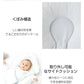 まくら 新生児 ベビーピロー 絶壁防止 赤ちゃん ギフト 寝返り防止 横向き 赤ちゃん枕 横向き枕 絶壁枕 ベビー枕 向き癖防止枕 頭の形 絶壁防止枕 絶壁予防枕 夜泣き 出産祝い 出産準備  向き癖防止 プレゼント 向き癖