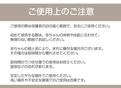 まくら 新生児 ベビーピロー 絶壁防止 赤ちゃん ギフト 寝返り防止 横向き 赤ちゃん枕 横向き枕 絶壁枕 ベビー枕 向き癖防止枕 頭の形 絶壁防止枕 絶壁予防枕 夜泣き 出産祝い 出産準備  向き癖防止 プレゼント 向き癖