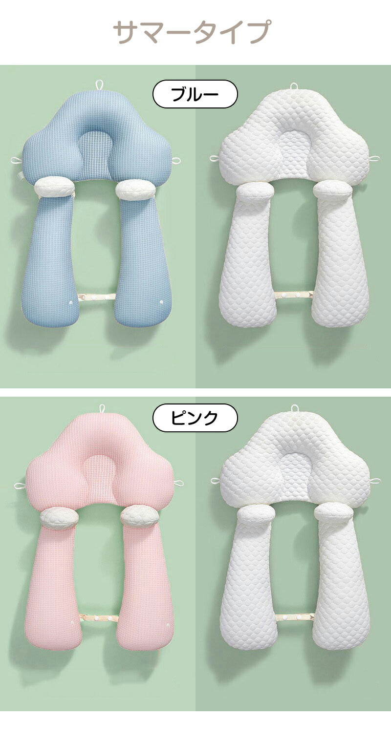 まくら 新生児 ベビーピロー 絶壁防止 赤ちゃん ギフト 寝返り防止 横向き 赤ちゃん枕 横向き枕 絶壁枕 ベビー枕 向き癖防止枕 頭の形 絶壁防止枕 絶壁予防枕 夜泣き 出産祝い 出産準備  向き癖防止 プレゼント 向き癖