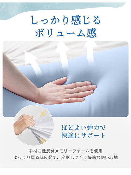 抱き枕 授乳クッション ロングだきまくら 枕 まくら 冷感 ふんわりボリューム カバー付き 洗える 洗えるカバー 抗菌防臭 快眠サポート 安眠 横向き寝 ストレートネック対策 腰痛 妊婦 妊娠 マタニティ 授乳 出産祝い ギフト 男女兼用 かわいい ぬいぐるみ 新生活 一人暮らし