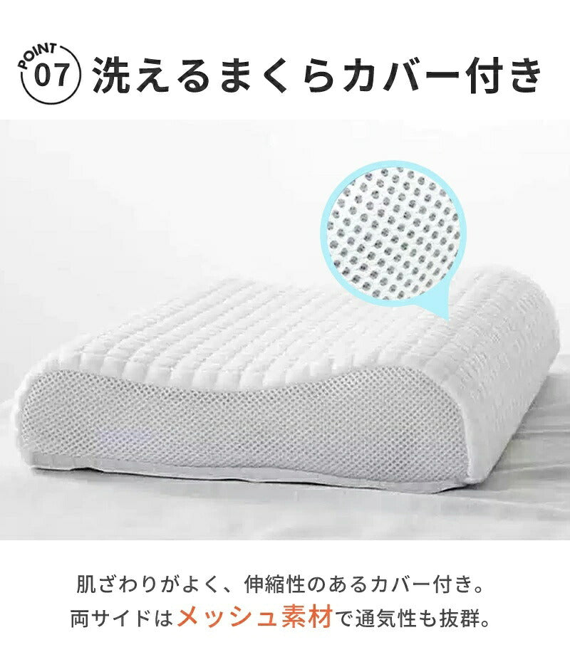 枕 横向き 首こり 肩こり 枕カバー付 無重力 pillow ジェルまくら TPE枕 まくら 寝返り 首サポート 体圧分散 高反発枕 ハニカムメッシュ 通気性抜群 洗える 仰向け 横寝 うつぶせ寝 いびき 予防 防止 快眠 安眠 睡眠の質 寝具 高耐久 シルク 枕カバー  枕難民 プレゼント