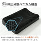 枕 横向き 首こり 肩こり 枕カバー付 無重力 pillow ジェルまくら TPE枕 まくら 寝返り 首サポート 体圧分散 高反発枕 ハニカムメッシュ 通気性抜群 洗える 仰向け 横寝 うつぶせ寝 いびき 予防 防止 快眠 安眠 睡眠の質 寝具 高耐久 シルク 枕カバー  枕難民 プレゼント