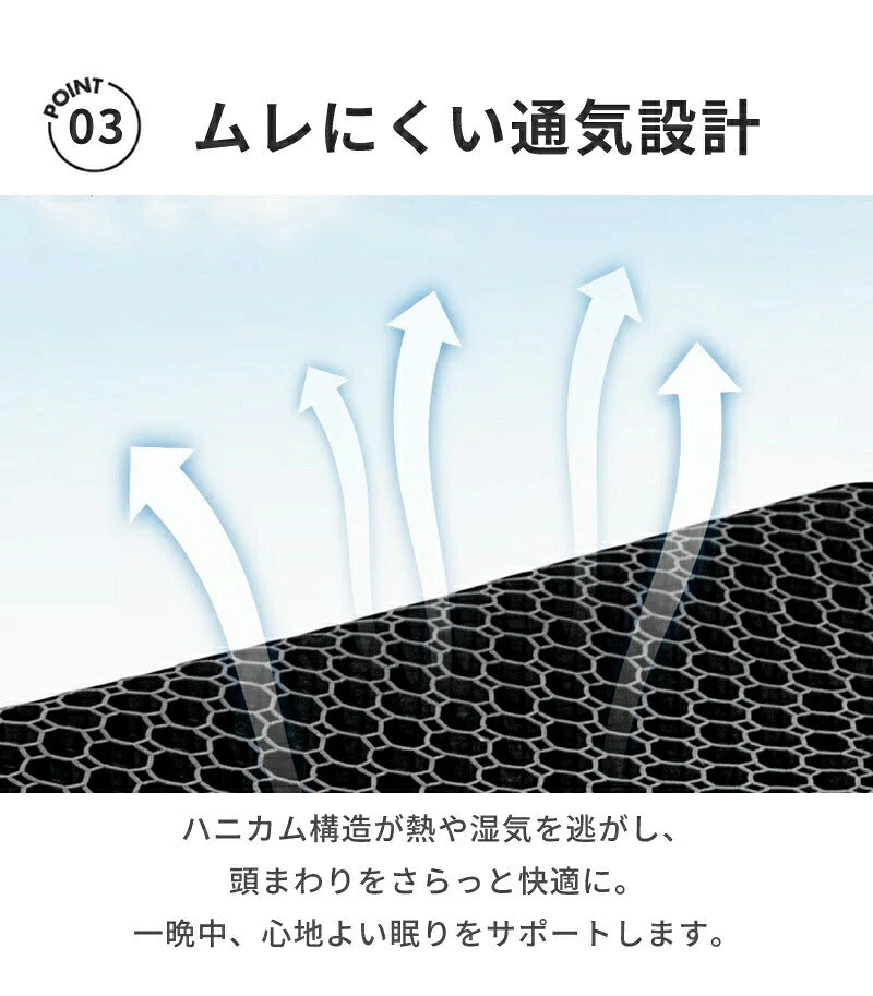 枕 横向き 首こり 肩こり 枕カバー付 無重力 pillow ジェルまくら TPE枕 まくら 寝返り 首サポート 体圧分散 高反発枕 ハニカムメッシュ 通気性抜群 洗える 仰向け 横寝 うつぶせ寝 いびき 予防 防止 快眠 安眠 睡眠の質 寝具 高耐久 シルク 枕カバー  枕難民 プレゼント