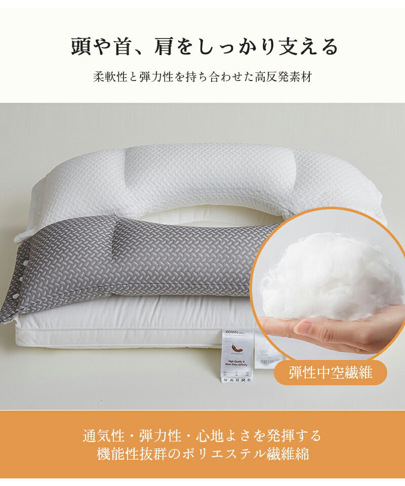 安眠枕 首こり 枕 肩こり 双層熟睡枕 横向き寝 横向き 足枕 高め 低め 高反発 通気性抜群 二段階調整 柔らかい 熟睡 洗える 抗菌 消臭 快眠枕 整体枕 マクラ 頸椎安定型 頸椎サポート 双層 新生活 健康枕 クリスマス 頭痛 腰枕 ストレートネック 寝返り 軽い 防臭