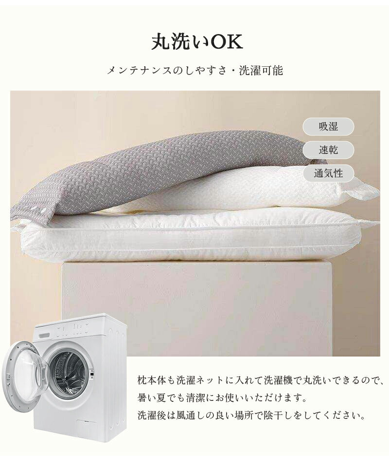 安眠枕 首こり 枕 肩こり 双層熟睡枕 横向き寝 横向き 足枕 高め 低め 高反発 通気性抜群 二段階調整 柔らかい 熟睡 洗える 抗菌 消臭 快眠枕 整体枕 マクラ 頸椎安定型 頸椎サポート 双層 新生活 健康枕 クリスマス 頭痛 腰枕 ストレートネック 寝返り 軽い 防臭