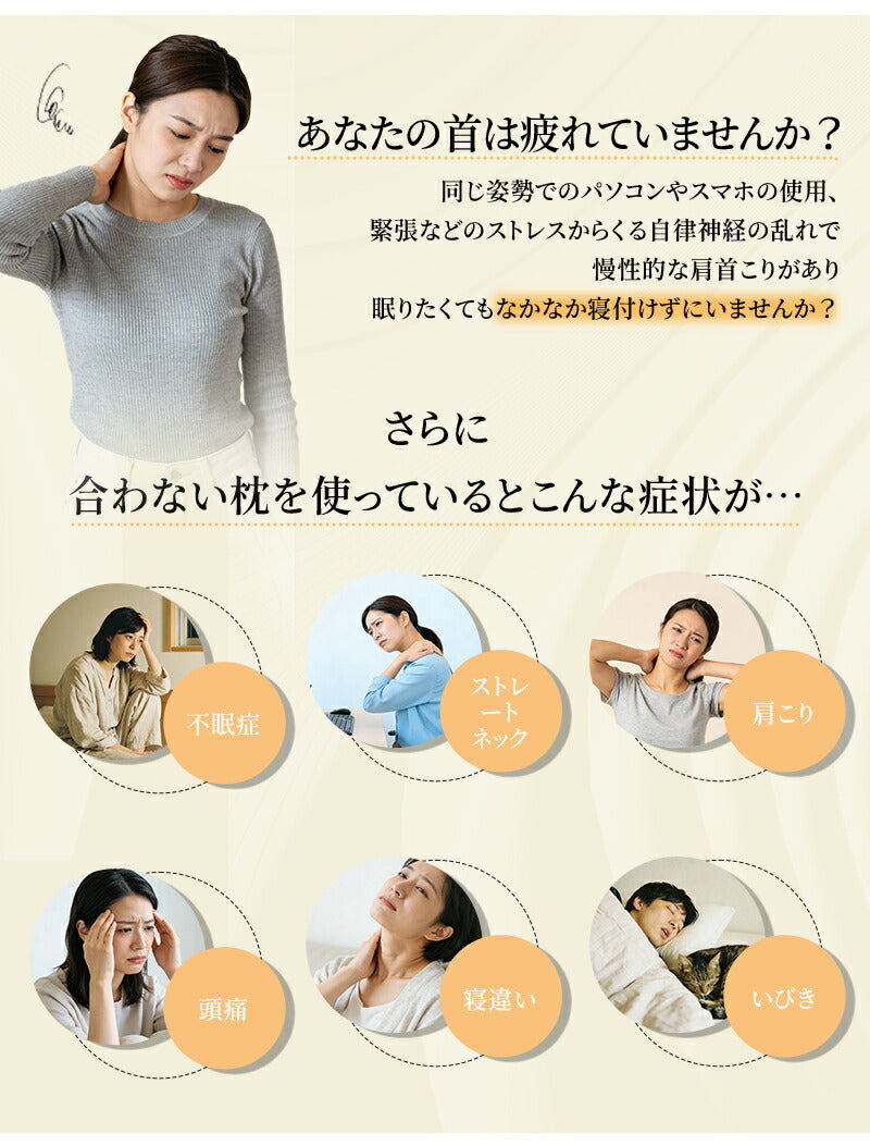 安眠枕 首こり 枕 肩こり 双層熟睡枕 横向き寝 横向き 足枕 高め 低め 高反発 通気性抜群 二段階調整 柔らかい 熟睡 洗える 抗菌 消臭 快眠枕 整体枕 マクラ 頸椎安定型 頸椎サポート 双層 新生活 健康枕 クリスマス 頭痛 腰枕 ストレートネック 寝返り 軽い 防臭