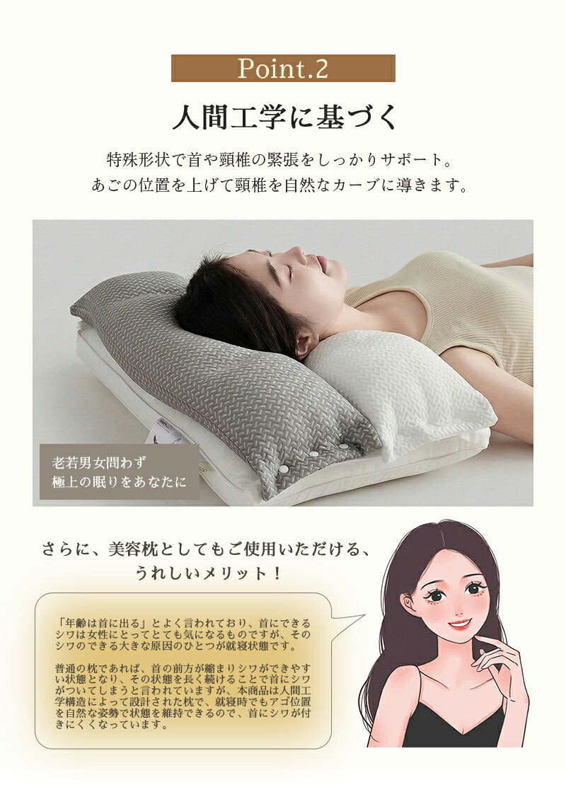 安眠枕 首こり 枕 肩こり 双層熟睡枕 横向き寝 横向き 足枕 高め 低め 高反発 通気性抜群 二段階調整 柔らかい 熟睡 洗える 抗菌 消臭 快眠枕 整体枕 マクラ 頸椎安定型 頸椎サポート 双層 新生活 健康枕 クリスマス 頭痛 腰枕 ストレートネック 寝返り 軽い 防臭