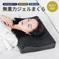枕 横向き 首こり 肩こり 枕カバー付 無重力 pillow ジェルまくら TPE枕 まくら 寝返り 首サポート 体圧分散 高反発枕 ハニカムメッシュ 通気性抜群 洗える 仰向け 横寝 うつぶせ寝 いびき 予防 防止 快眠 安眠 睡眠の質 寝具 高耐久 シルク 枕カバー  枕難民 プレゼント