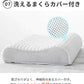 枕 横向き 首こり 肩こり 枕カバー付 無重力 pillow ジェルまくら TPE枕 まくら 寝返り 首サポート 体圧分散 高反発枕 ハニカムメッシュ 通気性抜群 洗える 仰向け 横寝 うつぶせ寝 いびき 予防 防止 快眠 安眠 睡眠の質 寝具 高耐久 シルク 枕カバー  枕難民 プレゼント