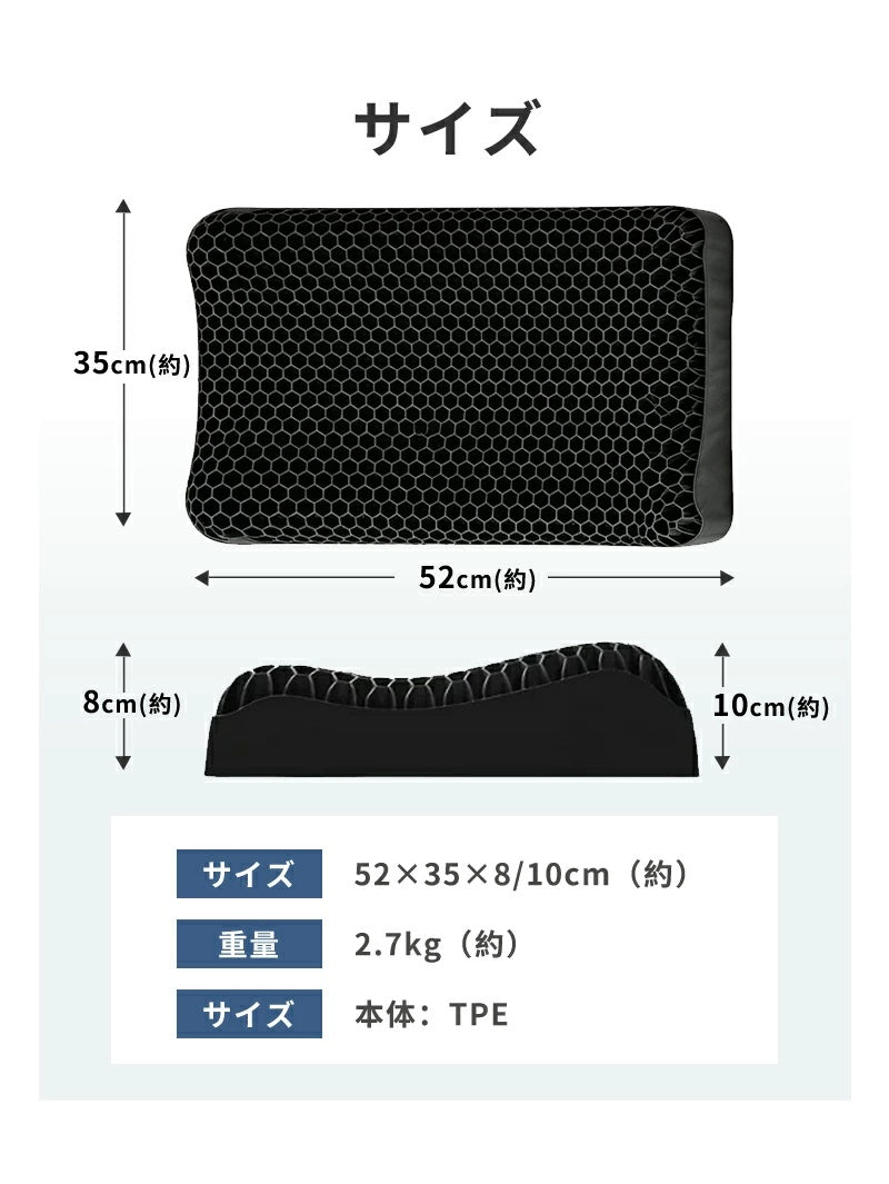 枕 横向き 首こり 肩こり 枕カバー付 無重力 pillow ジェルまくら TPE枕 まくら 寝返り 首サポート 体圧分散 高反発枕 ハニカムメッシュ 通気性抜群 洗える 仰向け 横寝 うつぶせ寝 いびき 予防 防止 快眠 安眠 睡眠の質 寝具 高耐久 シルク 枕カバー  枕難民 プレゼント