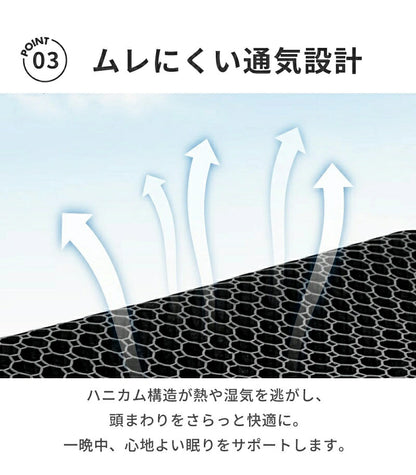 枕 横向き 首こり 肩こり 枕カバー付 無重力 pillow ジェルまくら TPE枕 まくら 寝返り 首サポート 体圧分散 高反発枕 ハニカムメッシュ 通気性抜群 洗える 仰向け 横寝 うつぶせ寝 いびき 予防 防止 快眠 安眠 睡眠の質 寝具 高耐久 シルク 枕カバー  枕難民 プレゼント