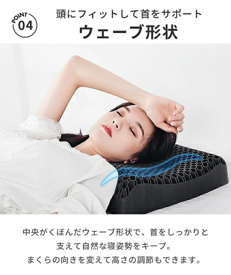 枕 横向き 首こり 肩こり 枕カバー付 無重力 pillow ジェルまくら TPE枕 まくら 寝返り 首サポート 体圧分散 高反発枕 ハニカムメッシュ 通気性抜群 洗える 仰向け 横寝 うつぶせ寝 いびき 予防 防止 快眠 安眠 睡眠の質 寝具 高耐久 シルク 枕カバー  枕難民 プレゼント