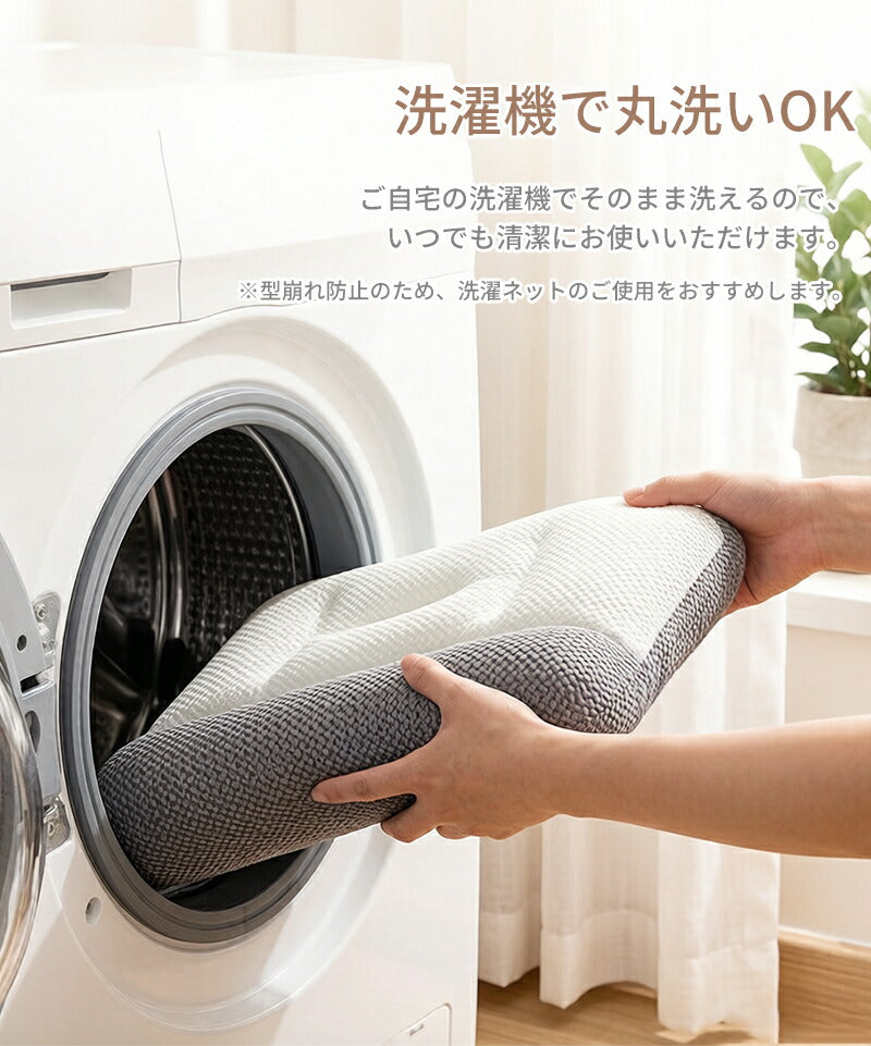 枕 マクラ まくら ピロー いびき いびき防止 ストレートネック 肩こり 首こり 頚椎サポート 頭痛改善 快眠 安眠 呼吸改善 寝返り 仰向け 横向き 低反発 軽量 抗菌 防臭 大豆タンパク繊維 高め 低め おしゃれ 新生活 母の日 父の日 敬老の日 誕生日 ギフト