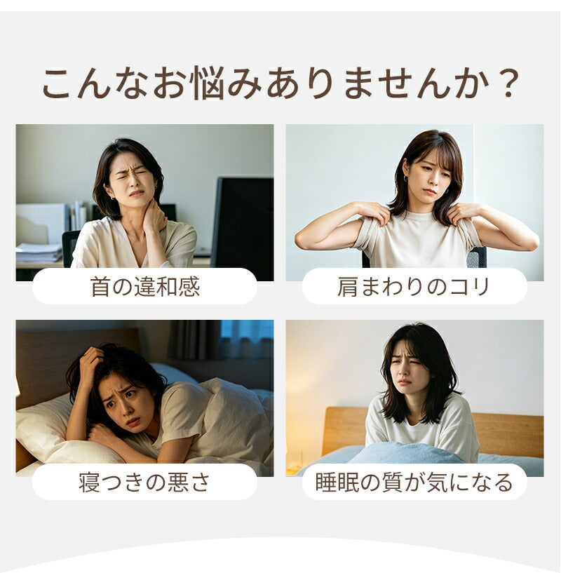 枕 マクラ まくら ピロー いびき いびき防止 ストレートネック 肩こり 首こり 頚椎サポート 頭痛改善 快眠 安眠 呼吸改善 寝返り 仰向け 横向き 低反発 軽量 抗菌 防臭 大豆タンパク繊維 高め 低め おしゃれ 新生活 母の日 父の日 敬老の日 誕生日 ギフト