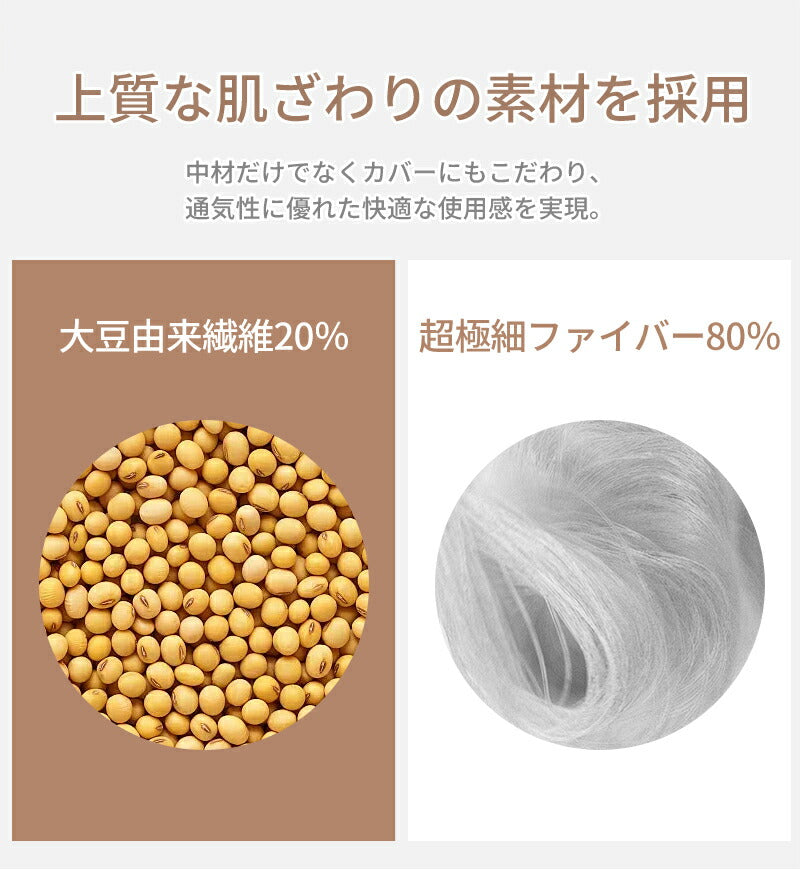 枕 マクラ まくら ピロー いびき いびき防止 ストレートネック 肩こり 首こり 頚椎サポート 頭痛改善 快眠 安眠 呼吸改善 寝返り 仰向け 横向き 低反発 軽量 抗菌 防臭 大豆タンパク繊維 高め 低め おしゃれ 新生活 母の日 父の日 敬老の日 誕生日 ギフト
