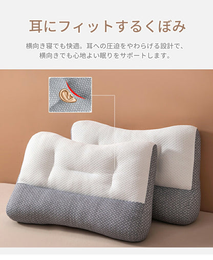 枕 マクラ まくら ピロー いびき いびき防止 ストレートネック 肩こり 首こり 頚椎サポート 頭痛改善 快眠 安眠 呼吸改善 寝返り 仰向け 横向き 低反発 軽量 抗菌 防臭 大豆タンパク繊維 高め 低め おしゃれ 新生活 母の日 父の日 敬老の日 誕生日 ギフト