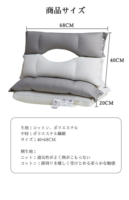 安眠枕 首こり 枕 肩こり 双層熟睡枕 横向き寝 横向き 足枕 高め 低め 高反発 通気性抜群 二段階調整 柔らかい 熟睡 洗える 抗菌 消臭 快眠枕 整体枕 マクラ 頸椎安定型 頸椎サポート 双層 新生活 健康枕 クリスマス 頭痛 腰枕 ストレートネック 寝返り 軽い 防臭