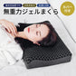 枕 横向き 首こり 肩こり 枕カバー付 無重力 pillow ジェルまくら TPE枕 まくら 寝返り 首サポート 体圧分散 高反発枕 ハニカムメッシュ 通気性抜群 洗える 仰向け 横寝 うつぶせ寝 いびき 予防 防止 快眠 安眠 睡眠の質 寝具 高耐久 シルク 枕カバー  枕難民 プレゼント
