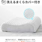 枕 横向き 首こり 肩こり 枕カバー付 無重力 pillow ジェルまくら TPE枕 まくら 寝返り 首サポート 体圧分散 高反発枕 ハニカムメッシュ 通気性抜群 洗える 仰向け 横寝 うつぶせ寝 いびき 予防 防止 快眠 安眠 睡眠の質 寝具 高耐久 シルク 枕カバー  枕難民 プレゼント