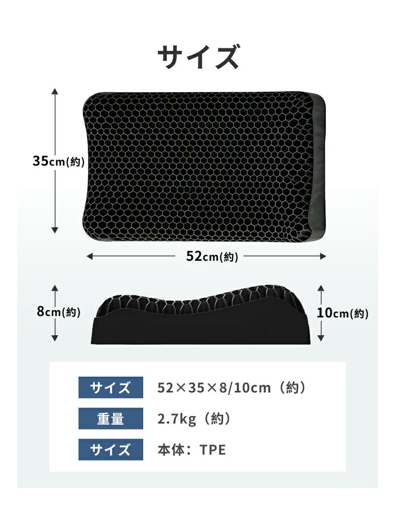 枕 横向き 首こり 肩こり 枕カバー付 無重力 pillow ジェルまくら TPE枕 まくら 寝返り 首サポート 体圧分散 高反発枕 ハニカムメッシュ 通気性抜群 洗える 仰向け 横寝 うつぶせ寝 いびき 予防 防止 快眠 安眠 睡眠の質 寝具 高耐久 シルク 枕カバー  枕難民 プレゼント