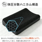 枕 横向き 首こり 肩こり 枕カバー付 無重力 pillow ジェルまくら TPE枕 まくら 寝返り 首サポート 体圧分散 高反発枕 ハニカムメッシュ 通気性抜群 洗える 仰向け 横寝 うつぶせ寝 いびき 予防 防止 快眠 安眠 睡眠の質 寝具 高耐久 シルク 枕カバー  枕難民 プレゼント