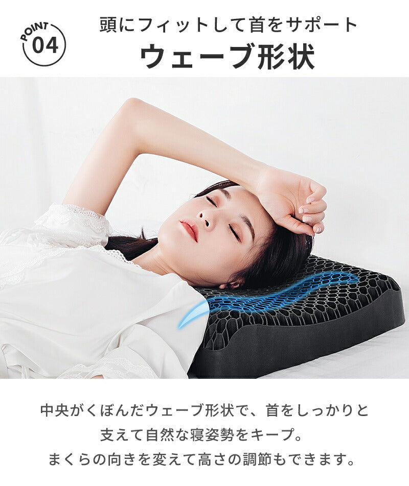 枕 横向き 首こり 肩こり 枕カバー付 無重力 pillow ジェルまくら TPE枕 まくら 寝返り 首サポート 体圧分散 高反発枕 ハニカムメッシュ 通気性抜群 洗える 仰向け 横寝 うつぶせ寝 いびき 予防 防止 快眠 安眠 睡眠の質 寝具 高耐久 シルク 枕カバー  枕難民 プレゼント